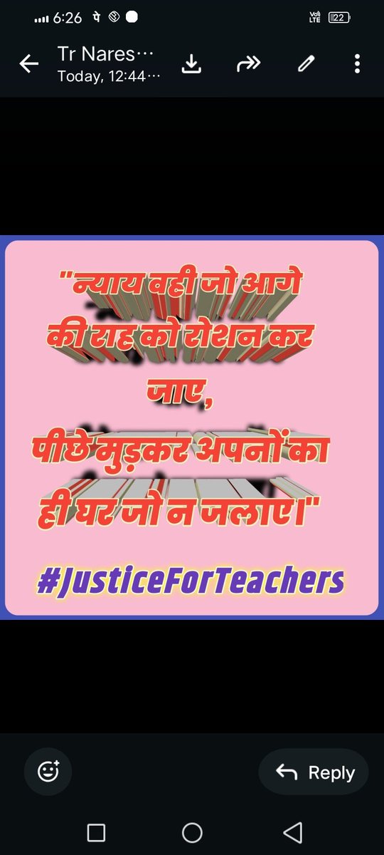 #justiceforteacher