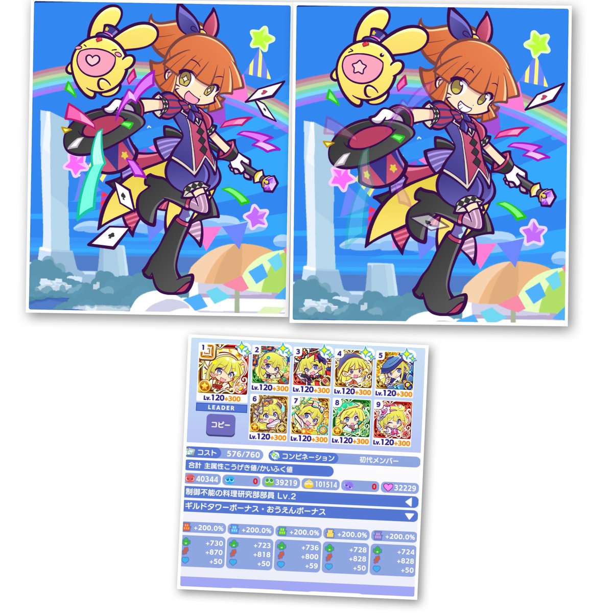 ルナฅ( ˙꒳​˙ ฅ) tweet media