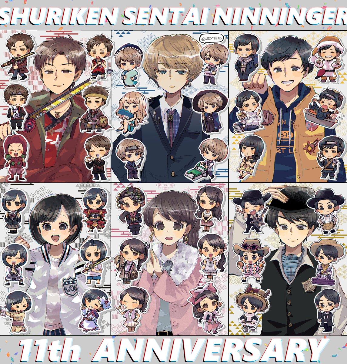 手裏剣戦隊ニンニンジャー 11周年突入おめでとうございます！！！！！！！
忍ばずわっしょい！忍ぶどころかパーリナイ！
