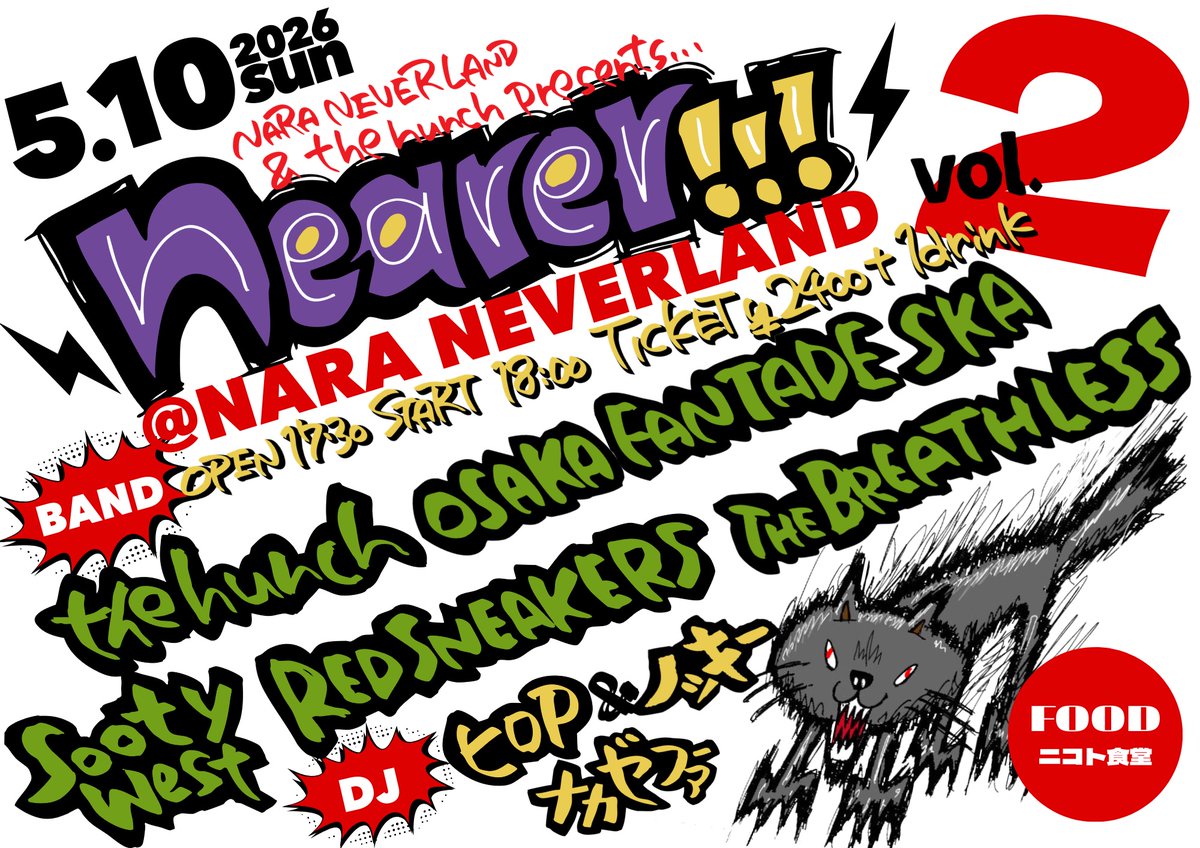 🎶＼(ФωФ)／🍻＼(ФωФ)／🎶