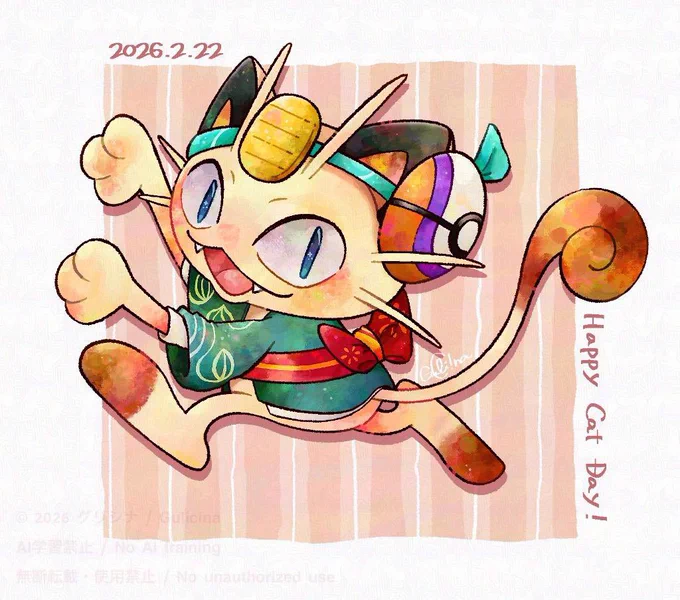踊るニャースに見るニャース おなじネコなら踊らにゃ損損! #猫ポケモンの日