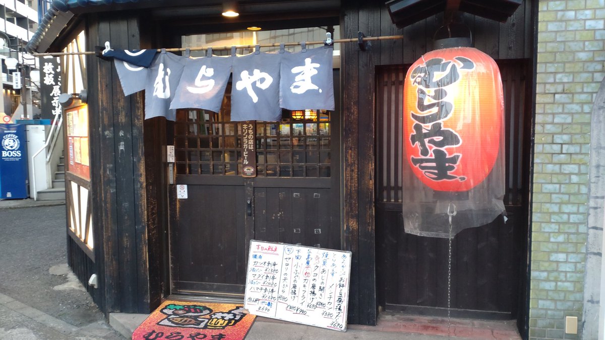 ぎょうざの満洲で餃子二皿と瓶ビール。
意外にあっさりな餃子。美味い🍺
あ、水餃子は海老入りだけか。

そして、久米川駅前 むらやま
黒焼きそばとレモンサワー🍋
黒焼きそばは王道な味で美味い❗️
小さならっきょが5.6個付いてさっぱり口直し♪
17〜18時はドリンク半額なので混んでるなあw