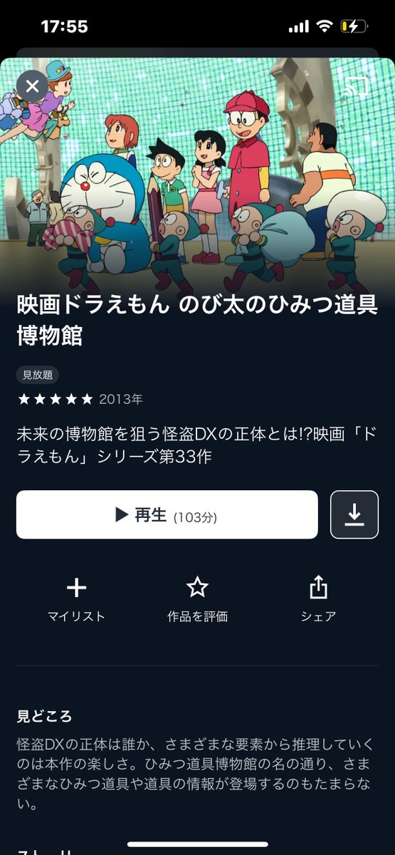 最近、映画ジャンルの非常識さを実感しているので、積極的に見ていく。