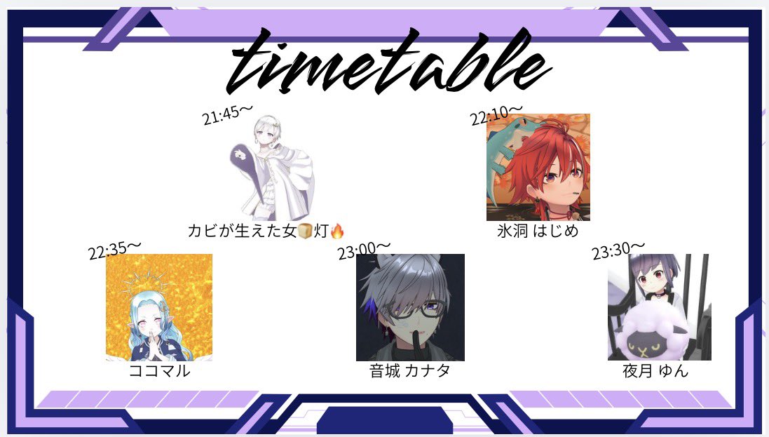 誕生日おめでとう！願わくば妙に大人っぽいゆんちゃんが年相応に