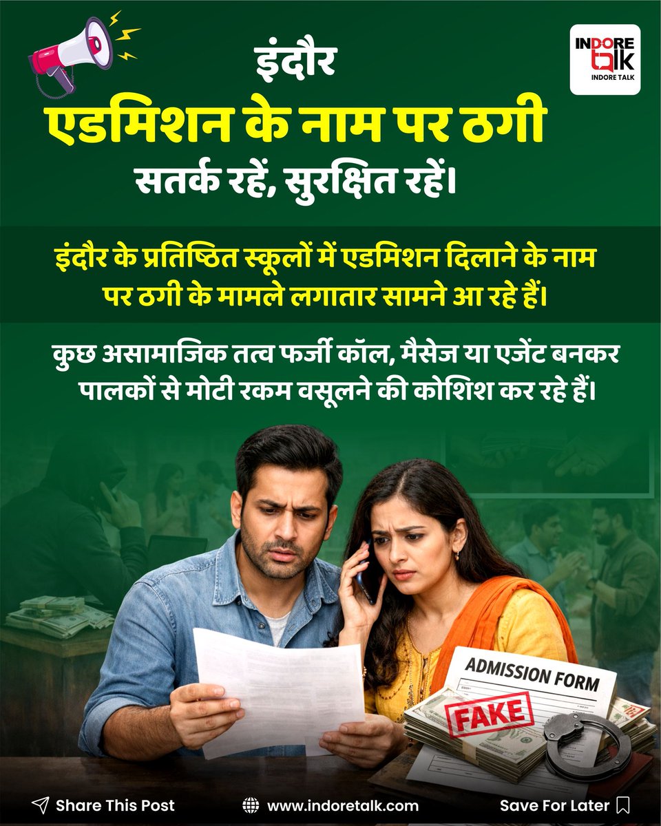 Indore Talk tweet media