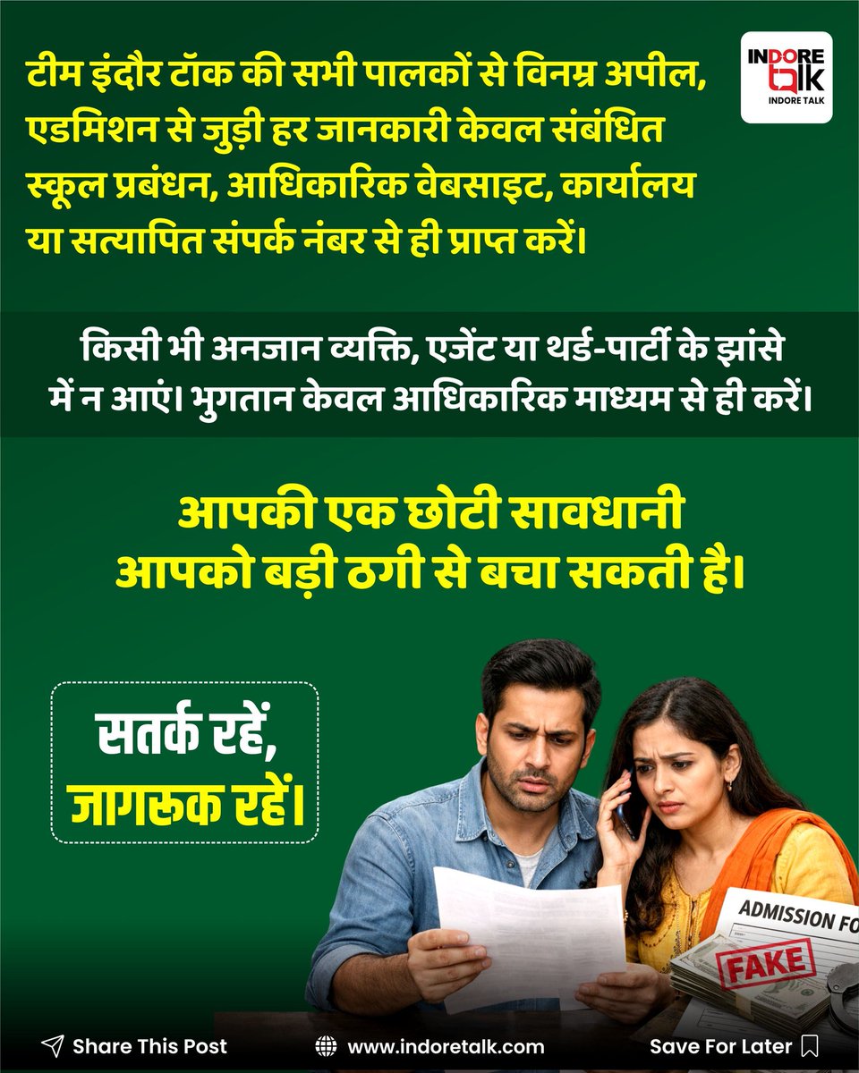 Indore Talk tweet media