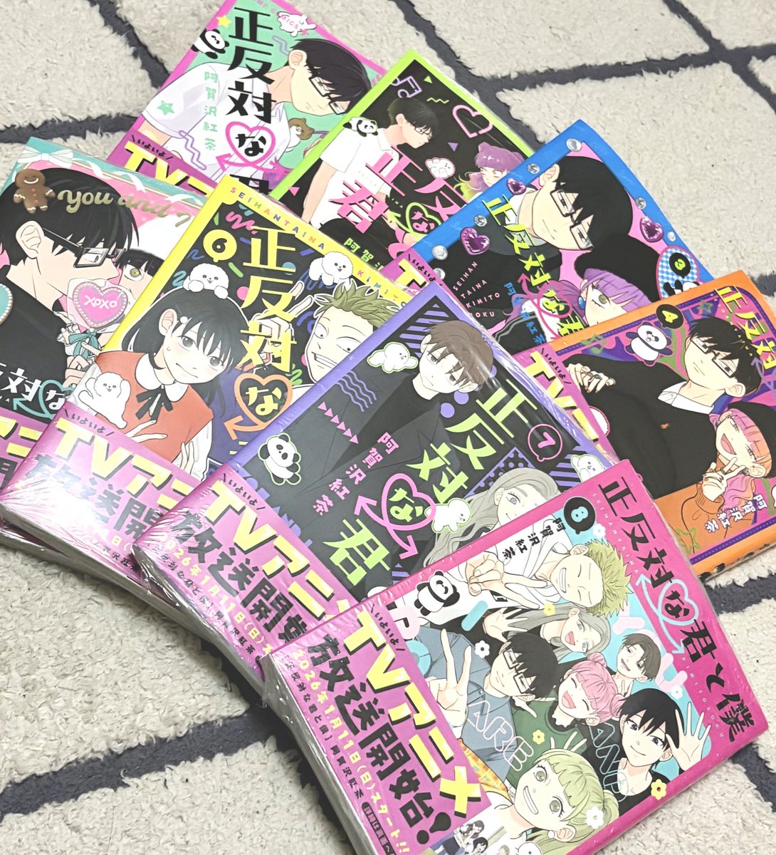 この間正反対な君と僕全巻買った(^-^)V ほんと面白いし好き！ あと氷の