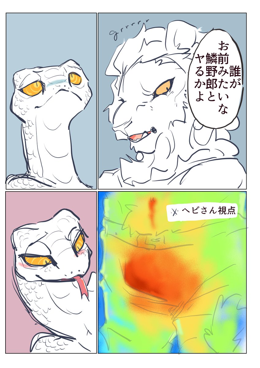 翼の裏側ぺろぺろ🇭🇺 tweet media