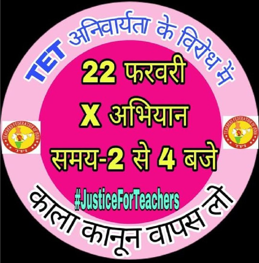 LPMaurya7's tweet photo. https://t.co/aVnk1LgFqC