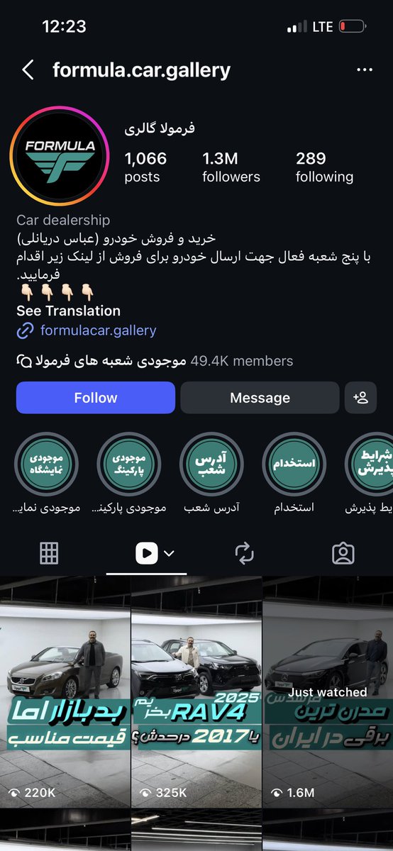 ع tweet media