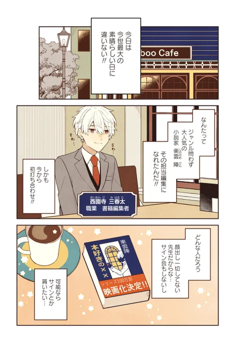 (1/10) 
