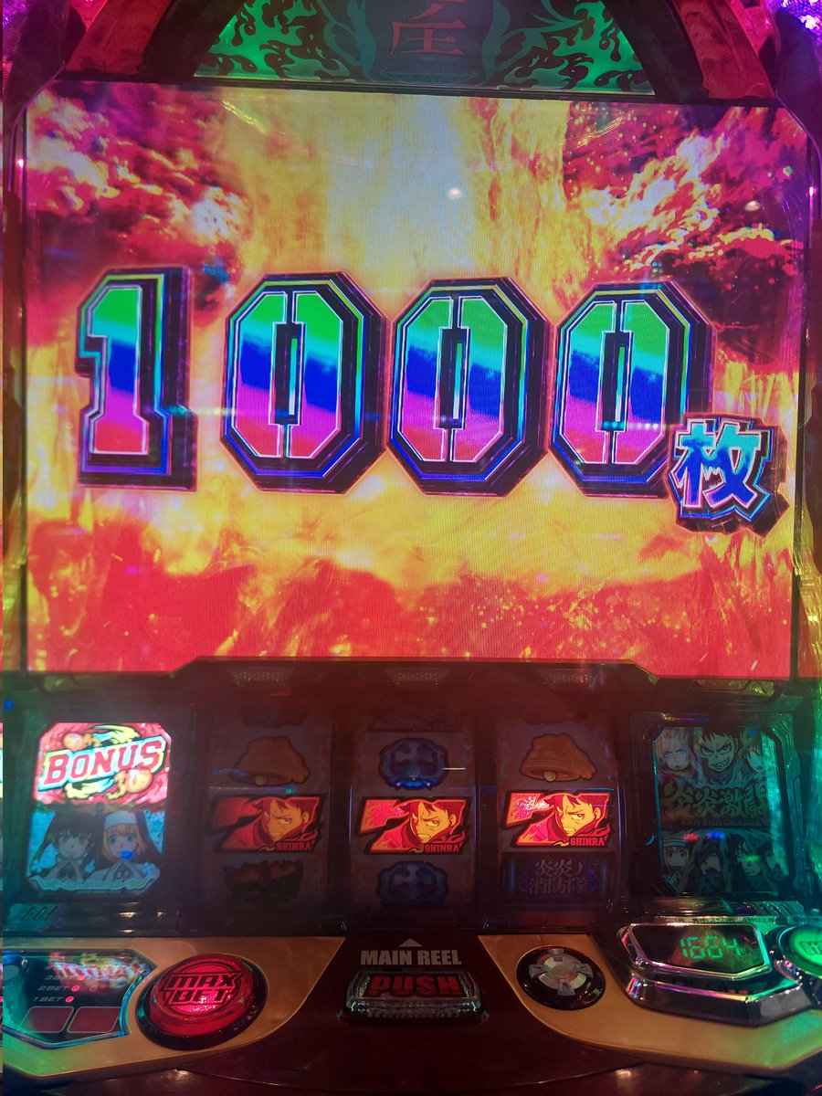 ama3158's tweet photo. ケチだなぁ…
３０００枚くらいくれよ💩 https://t.co/Lxh93HPvoo