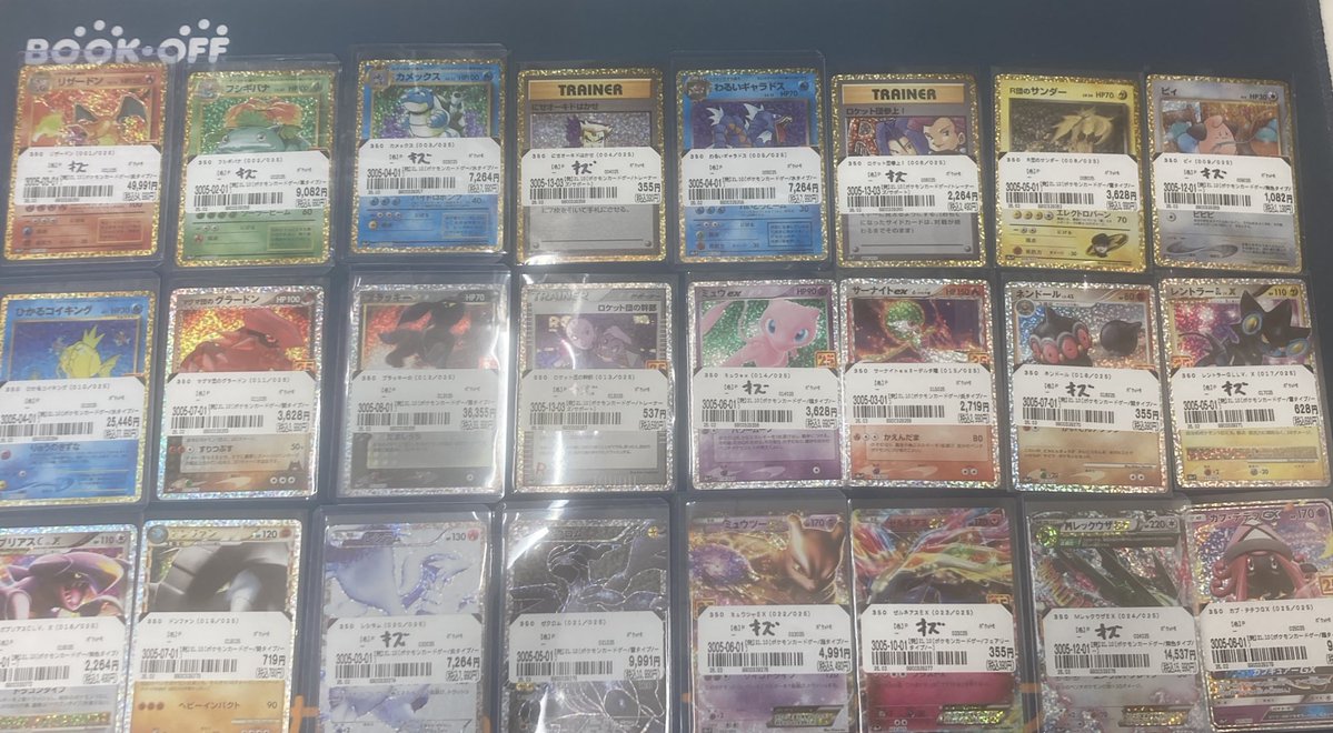 ポケカ25周年プロモ入荷情報✨】 なんとなんと‼️ 25周年プロモ