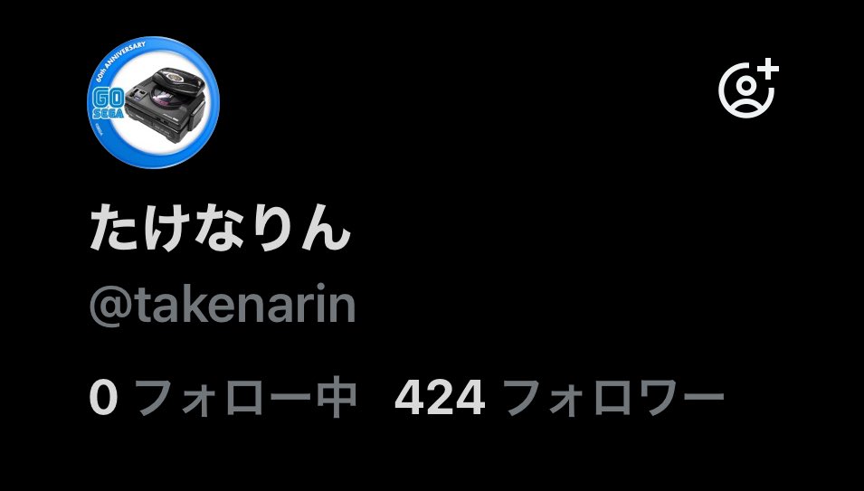 そして、なんか変な制限貰った くさいんだけど、なんだコレ❓
