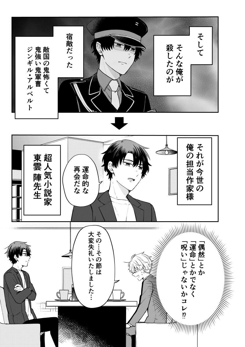 (2/10) 