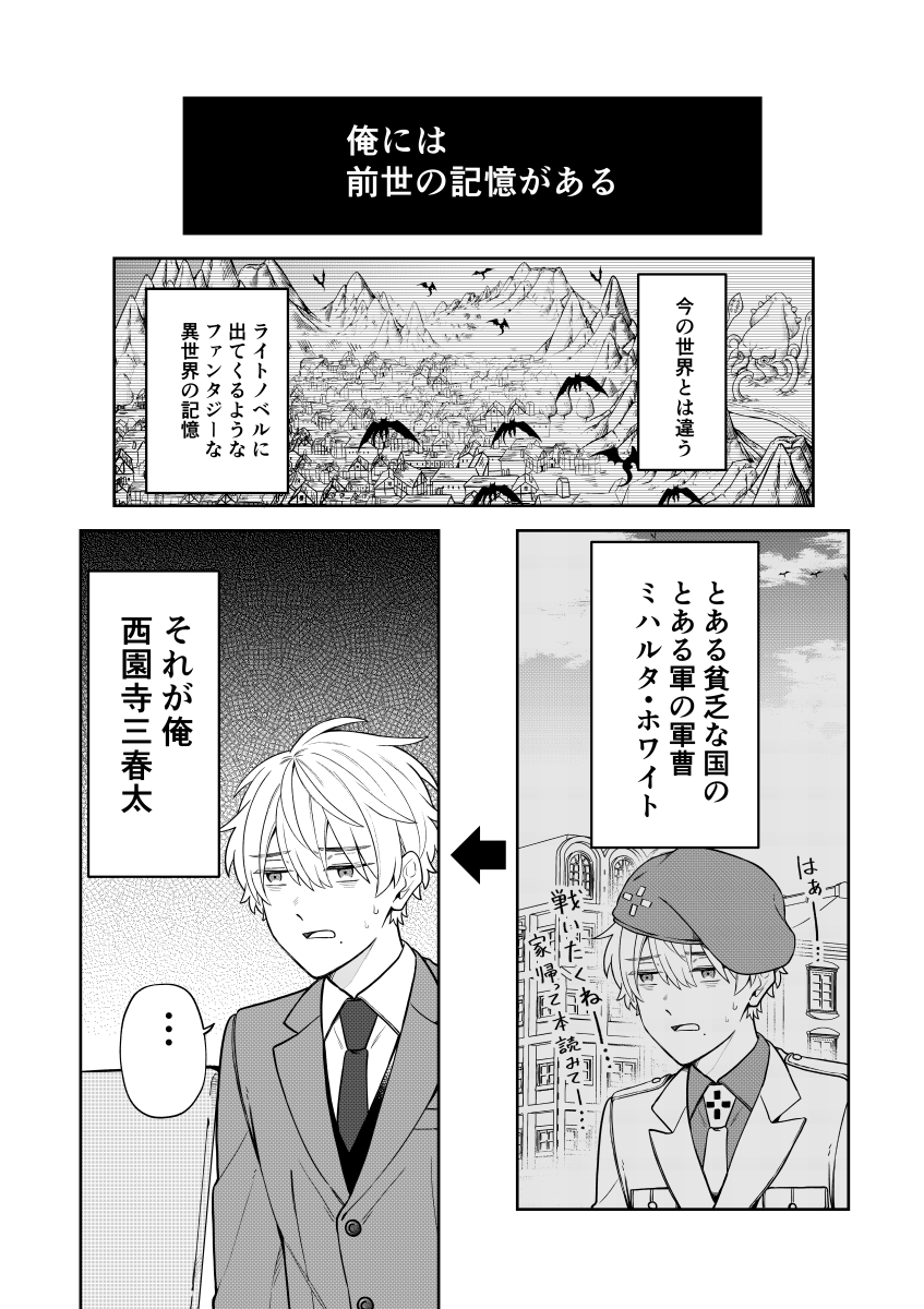 (2/10) 