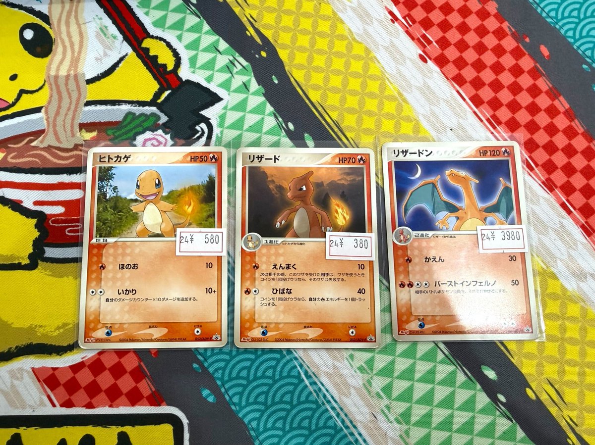 ヒトカゲ リザード リザードン プロモ　明治製菓 PSA8 連番3枚セット ポケカ 販売情報】 進化ラインで揃えたいプロモが入荷✨ ✓ヒトカゲ