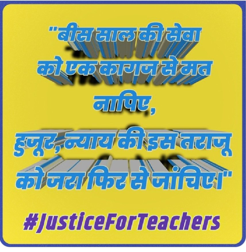 chtsrangi2009's tweet photo. #justiceforteachers https://t.co/vTPUg130gk