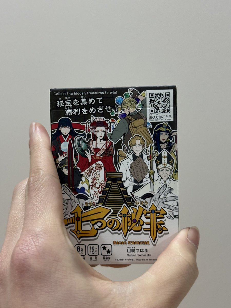 ボンちゃんのあそびば(蟲神器公認サポーター)【公式X】 tweet media