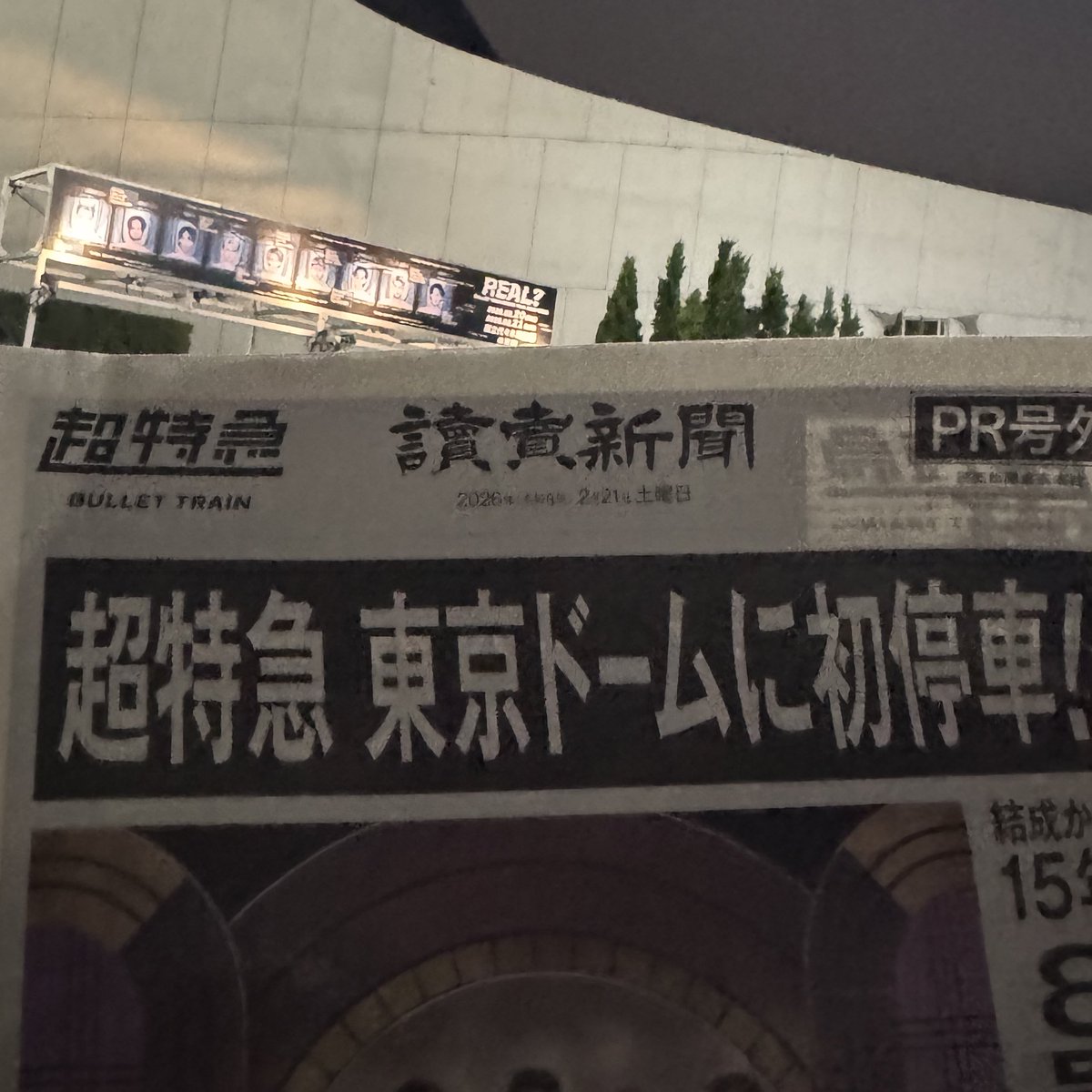 ろん tweet media
