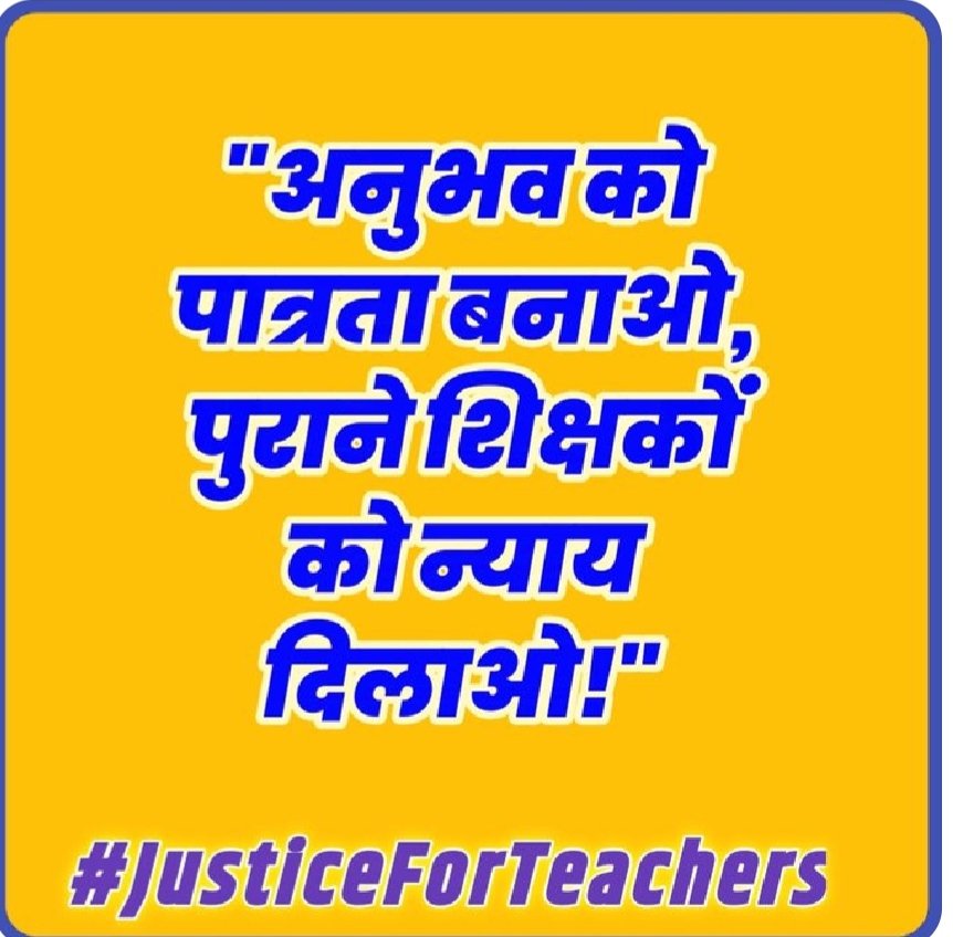 chtsrangi2009's tweet photo. #justiceforteachers https://t.co/OAawK3tdIU