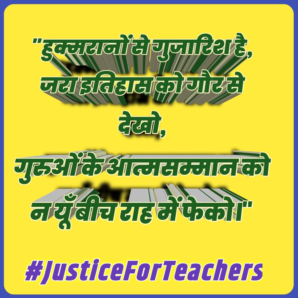 #JusticeForTeachers