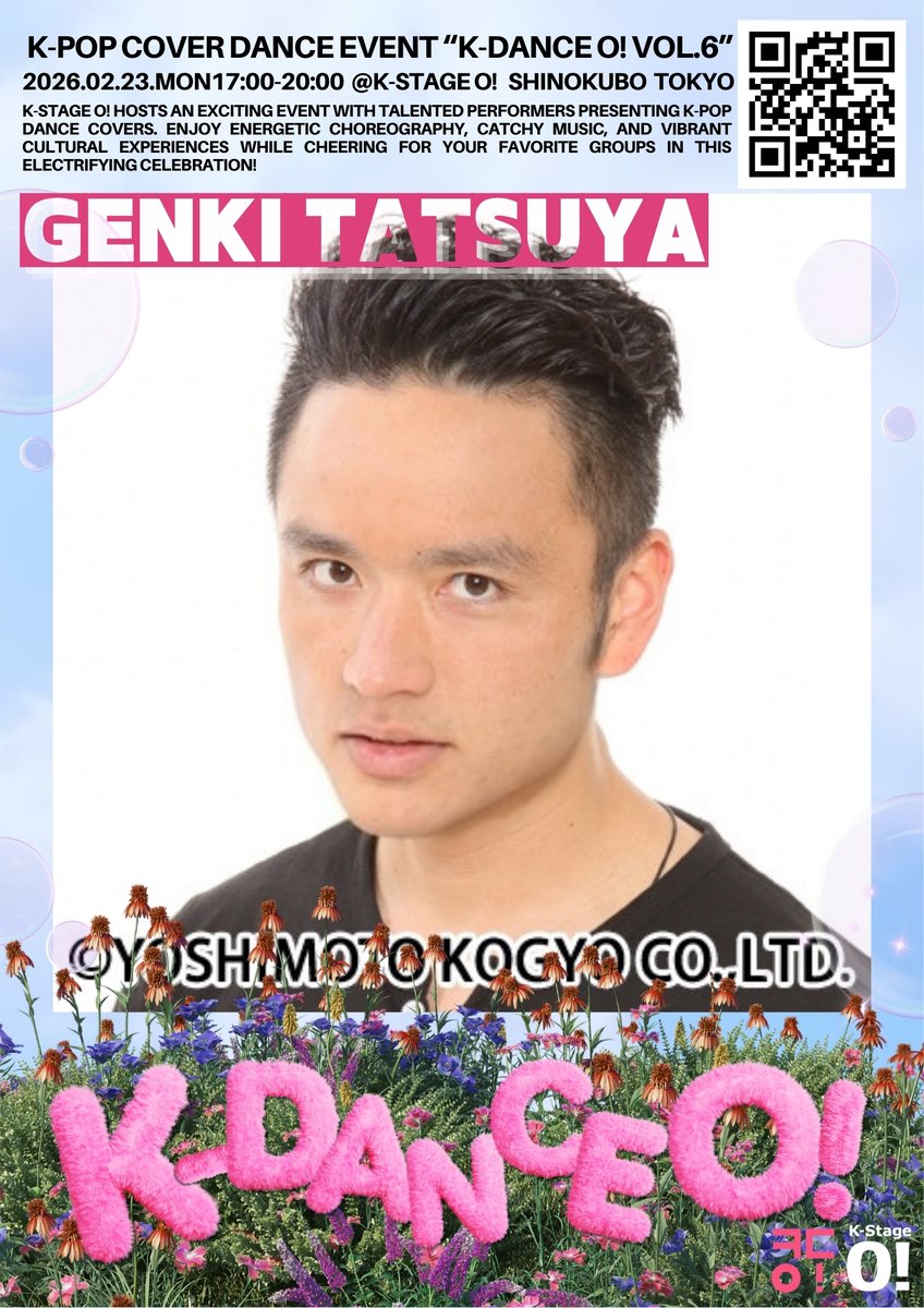 ／
  ついに明日開催🔥🔥🔥
＼

#新大久保 K-Stage O! 主催
#KPOP #カバーダンス イベント
K-DANCE O! vol.6
2/23(月)開催✨

全21組のステージ🕺💃

❤️‍🔥KPOPグループ❤️‍🔥
#Drop
#VOLTEQ

MC #元気たつや

🎫チケット好評販売中！S席完売御礼🙇‍♂️
livepocket.jp/t/kdanceo_vol6

#KDance_O! #ㅋㄷㅇ!