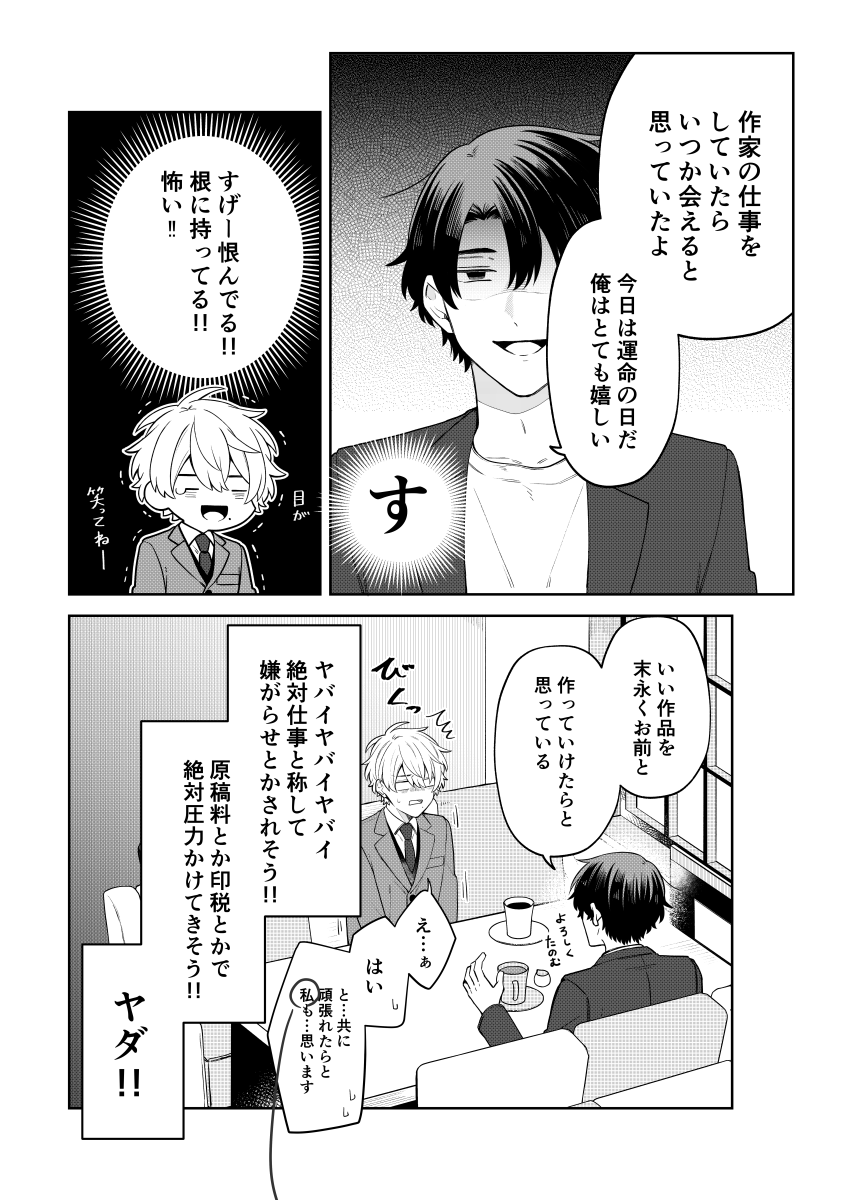 (3/10) 