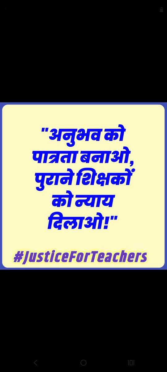 #Justice For teachers