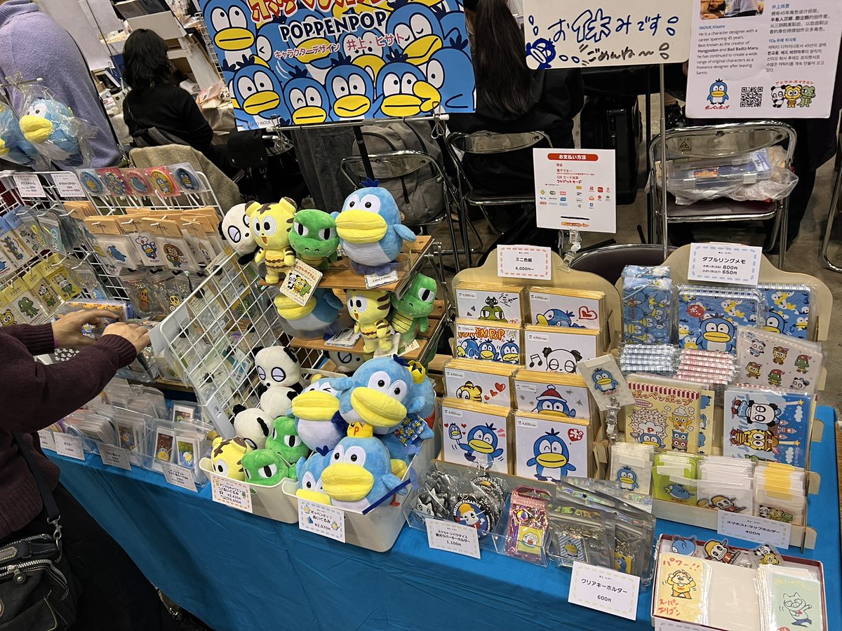 ありがとうございました😊