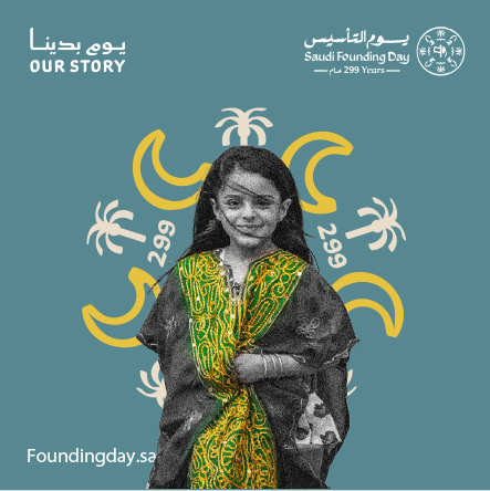 UNDPSaudiArabia's tweet photo. في #يوم_التأسيس نحتفي بجذورٍ راسخة وإرثٍ يلهم المستقبل.
يعتزّ برنامج الأمم المتحدة الإنمائي في المملكة العربية السعودية  بالشراكة مع المملكة لدعم مسارات التنمية المستدامة، نحو مستقبلٍ أكثر ازدهارًا للجميع. 🌿🤝
#السعودية #رؤية_السعودية_2030 #أهداف_التنمية_المستدامة #UNDP https://t.co/baL3jZHNR7