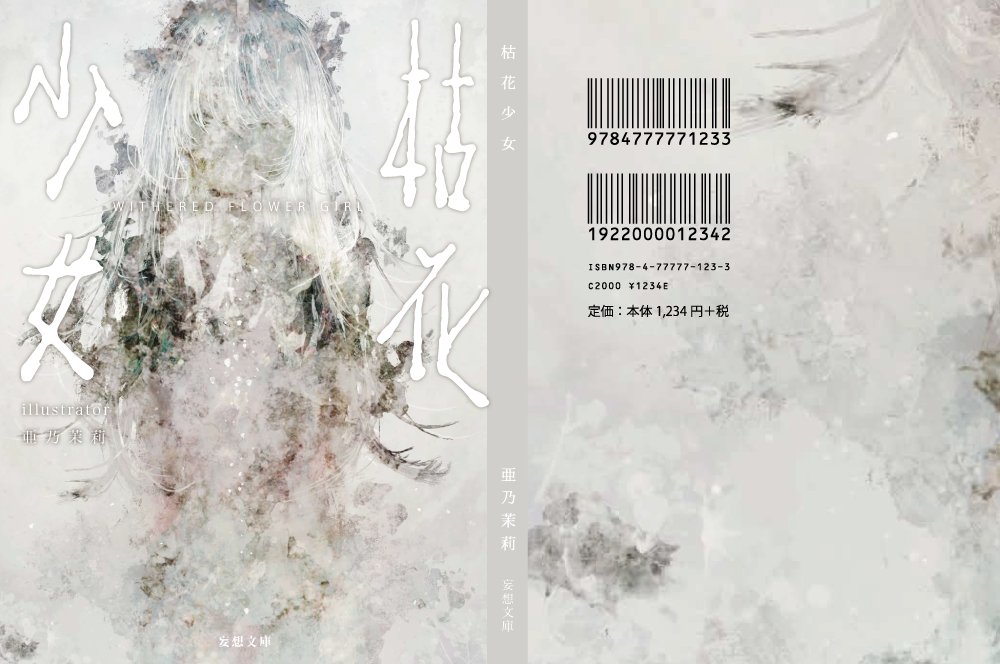 chicmeat tweet media