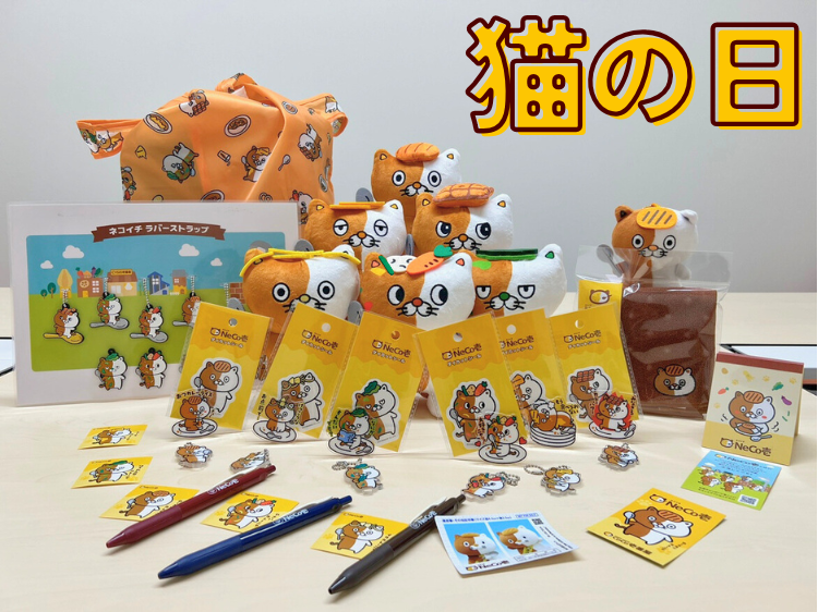 カレーハウスCoCo壱番屋公式（ココイチ） (@curryichibanya) / Posts / X