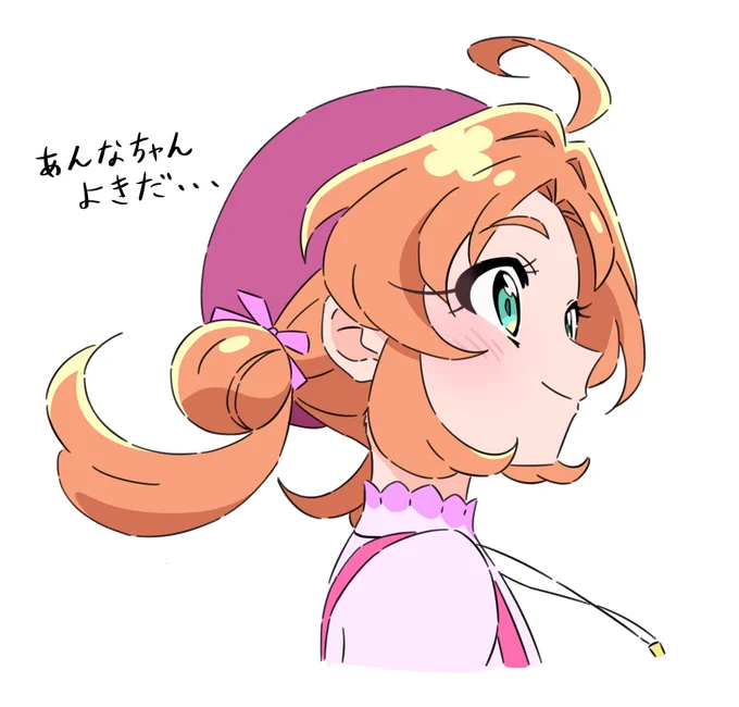 あんなちゃ #precure