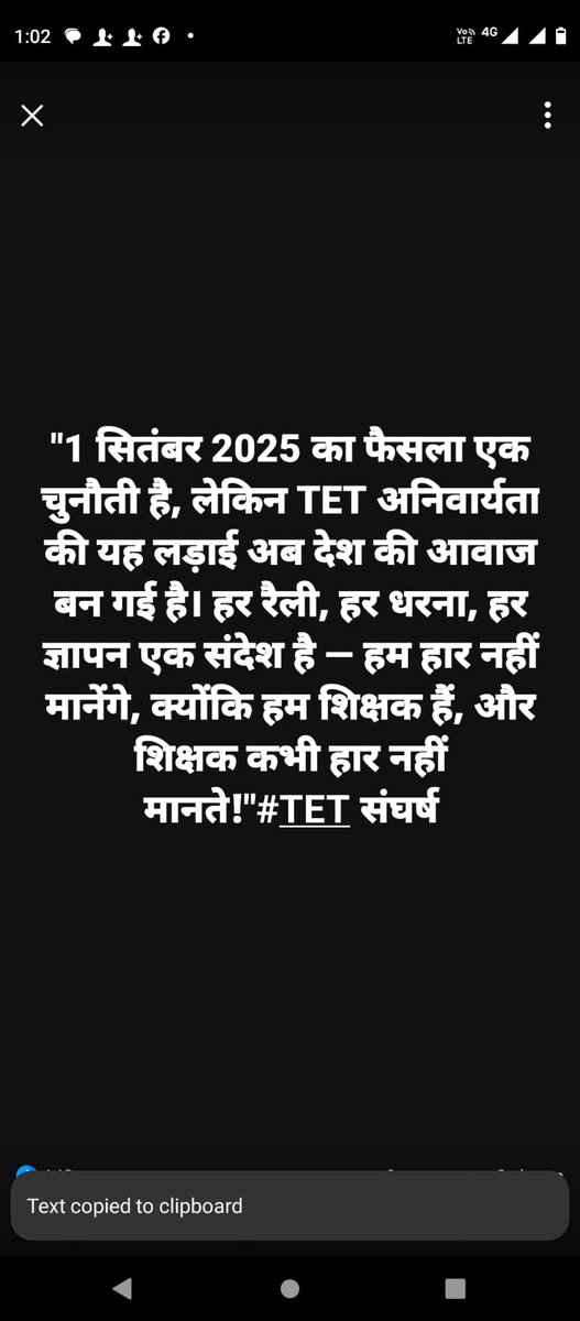 kkshani1973's tweet photo. #JusticeforTeachers 
@aajtak @DrDCSHARMAUPPSS @gyanendrao39235 @MLCDPSingh @Rajeshdharuppss @ShridharUppss https://t.co/YWzFE4WpFE