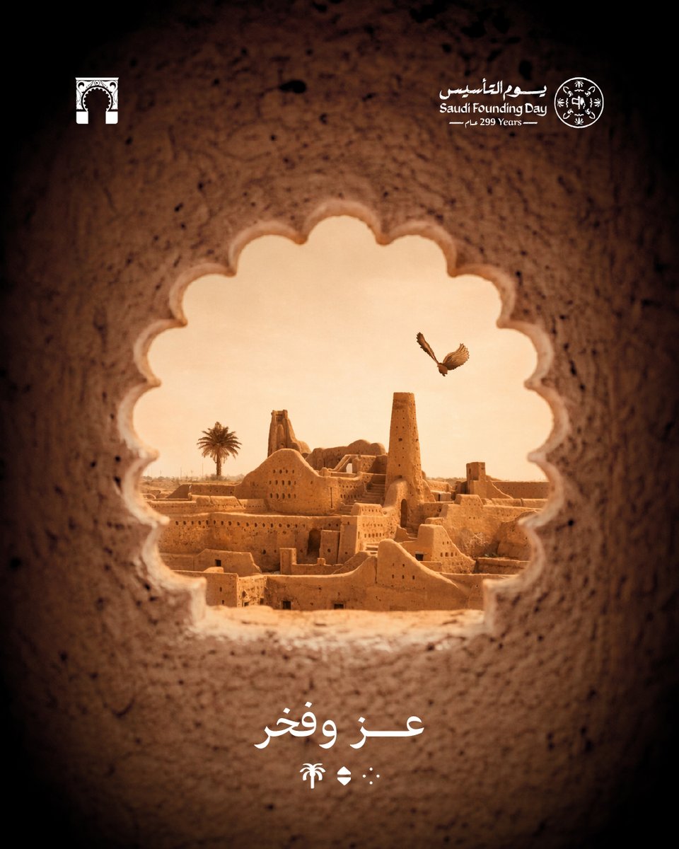 HOME_OFFICES's tweet photo. من #يوم_بدينا والعز ما يفارقنا.

مسيرة وطن ألهمنا وصنع قيمنا وفخرنا.

#البيوت_المكتبية
#يوم_التأسيس https://t.co/npxjhxCjku