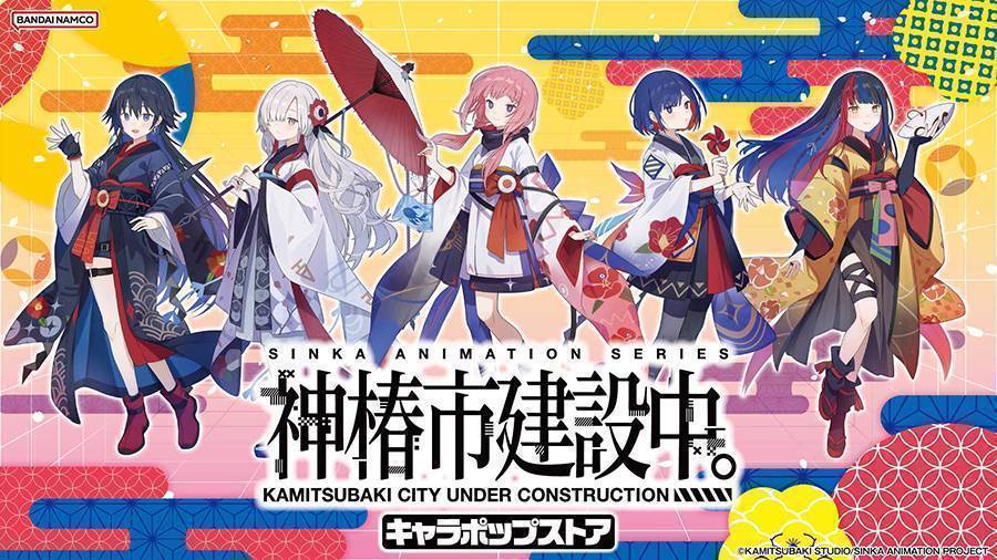 キャラポップストア (@chara_pop) / Posts / X