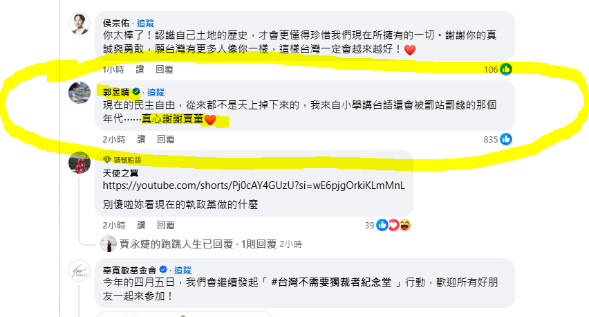 井上ほや tweet media