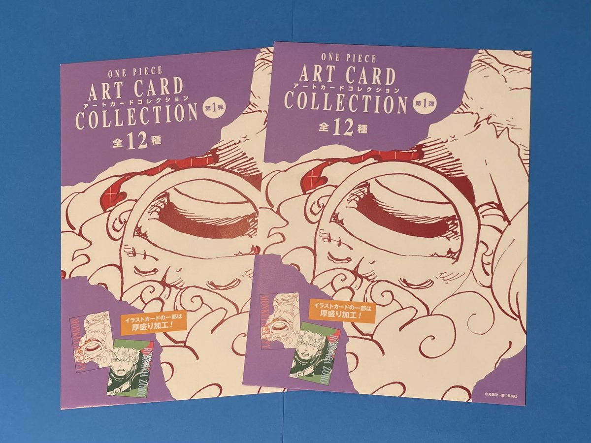 おすすめ】原画商品 アートカードコレクション 第1弾(全12種) 1個：660