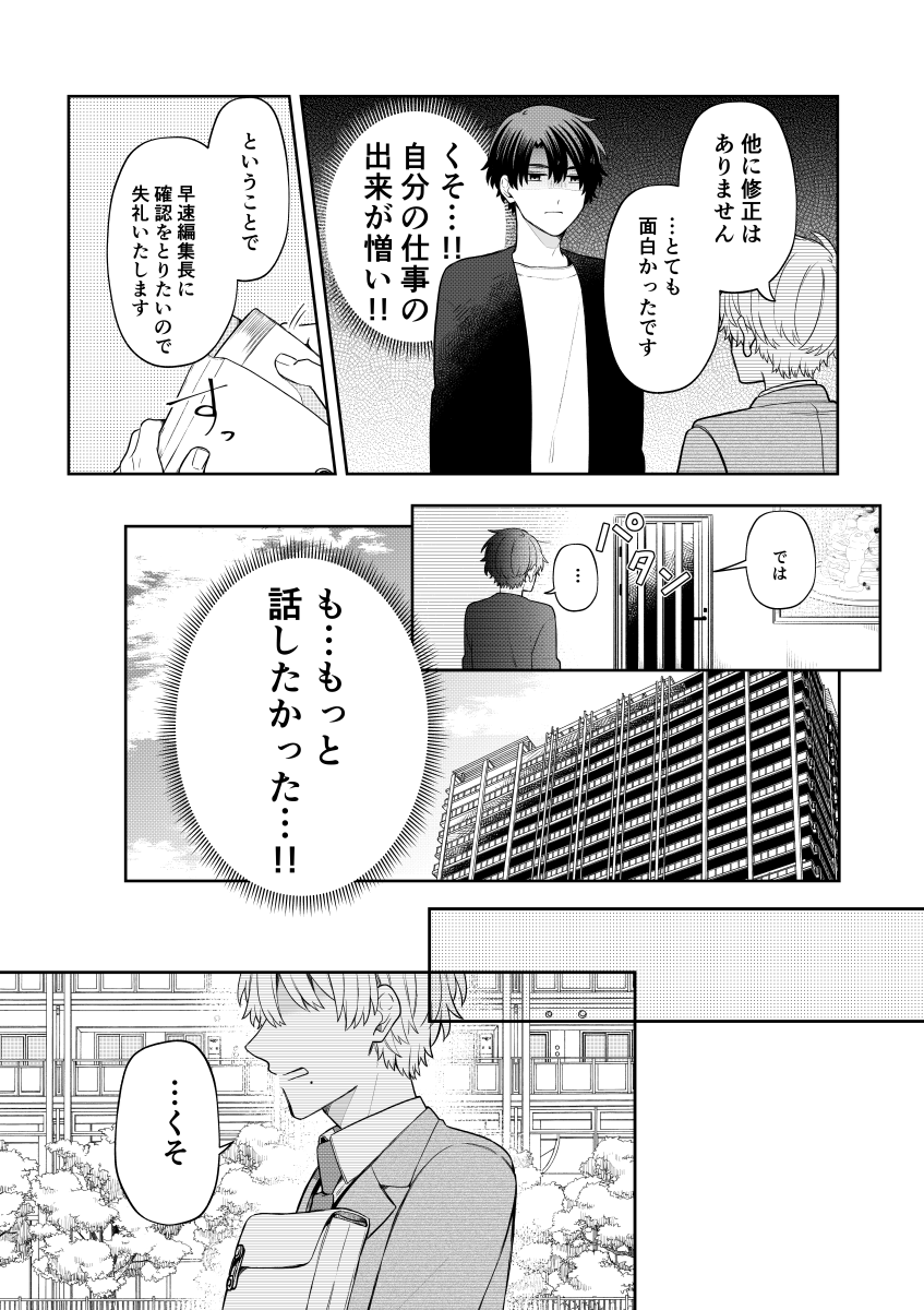 (6/10) 