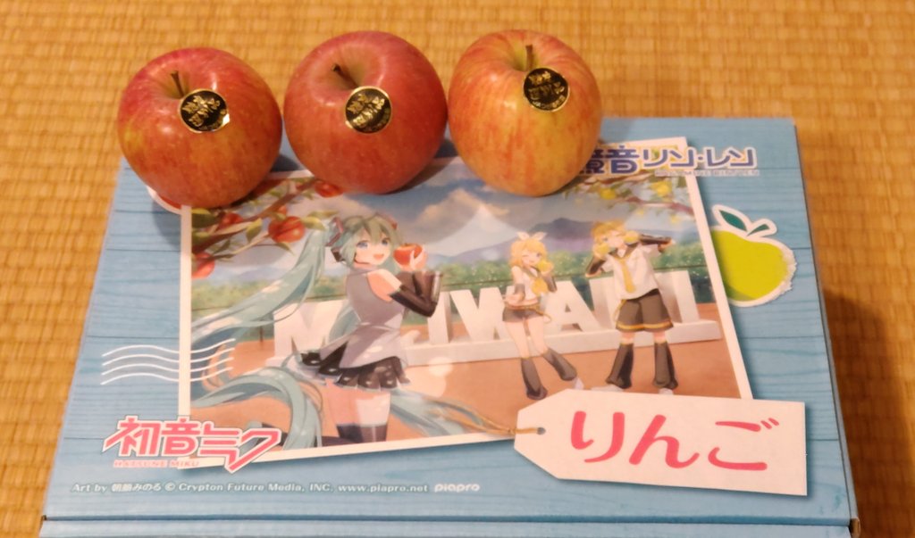 弘前りんごが3つ増えました🍎 選別品(糖度13度以上！)