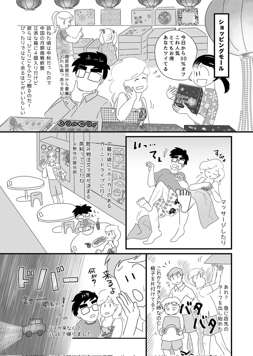 ぽ印ツアー★4/11大阪旅チケット 4/29〜ヴンダージン★楽しい旅行記/🉐旅情報/実録相続 tweet media