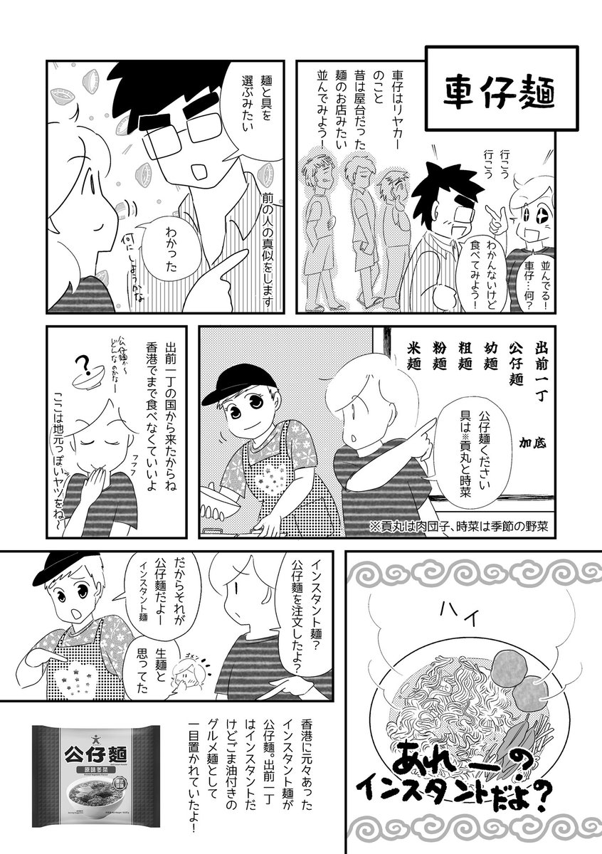 ぽ印ツアー★4/11大阪旅チケット 4/29〜ヴンダージン★楽しい旅行記/🉐旅情報/実録相続 tweet media