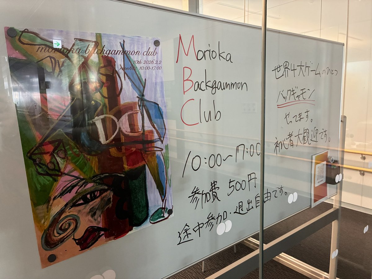 Morioka Backgammon Club tweet media