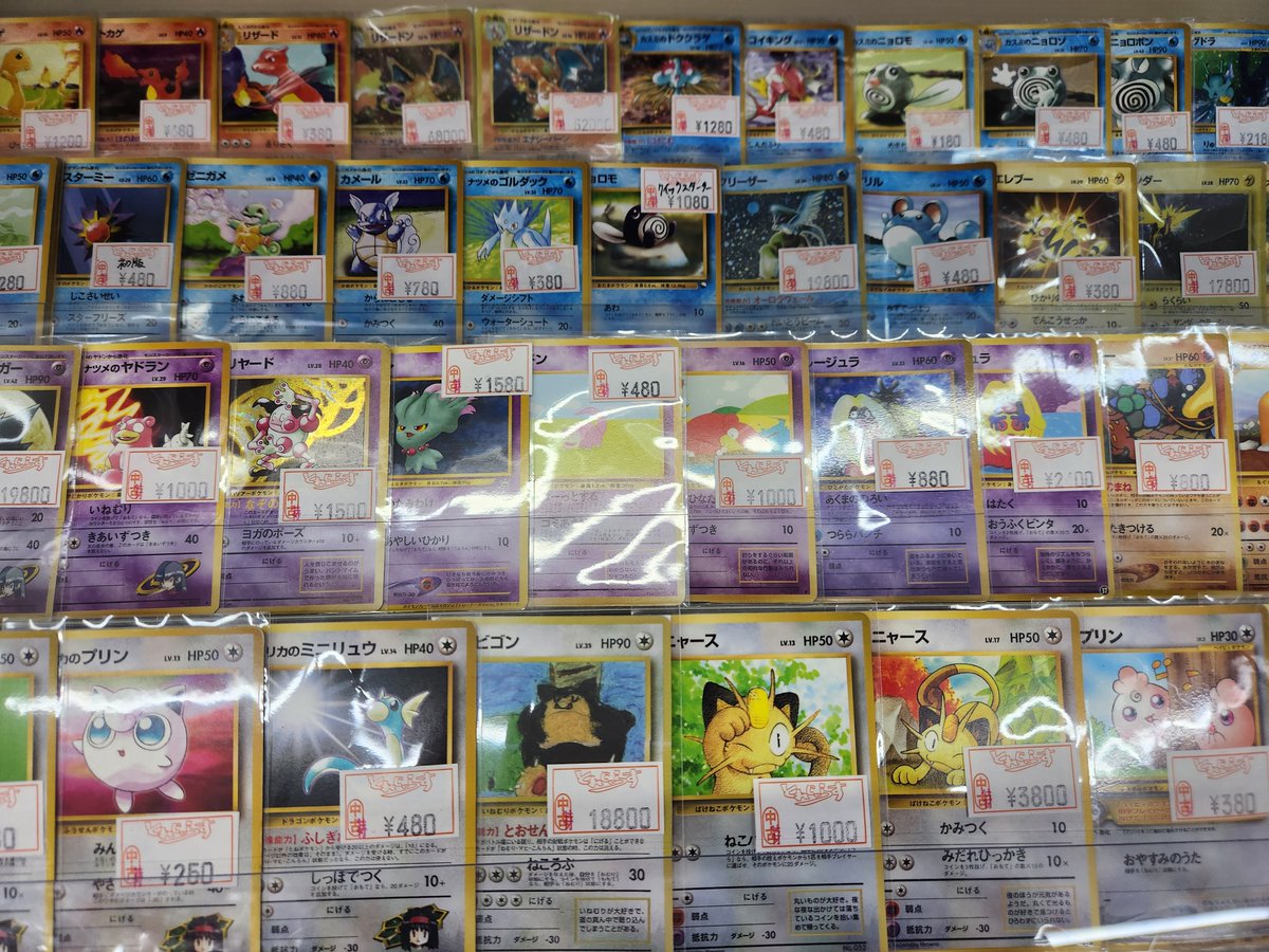 🐱【ポケモンカード】商品情報🐱 ショーケースにて現行