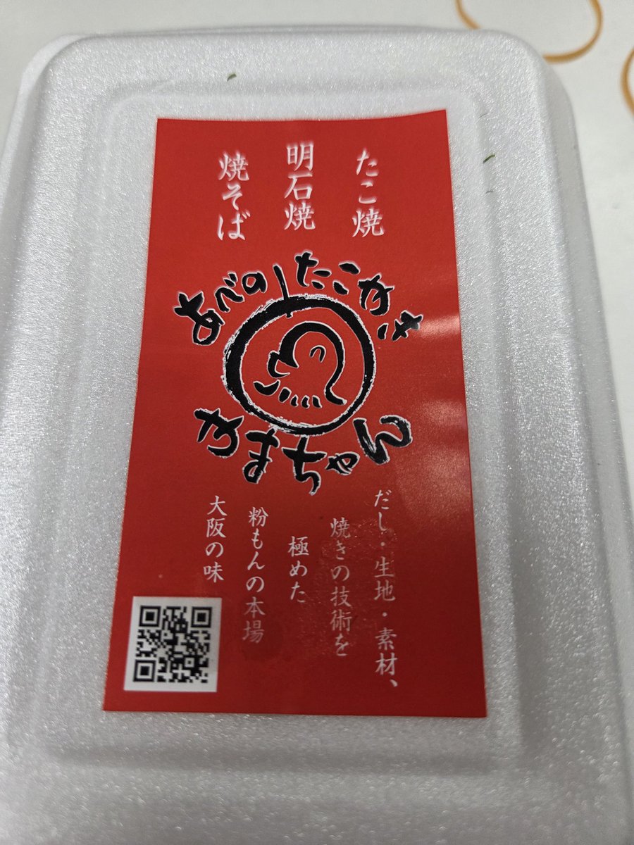 竹財輝之助【公式】 (@terutakezai) / Posts / X