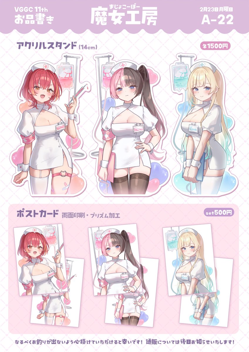 魔女工房 tweet media
