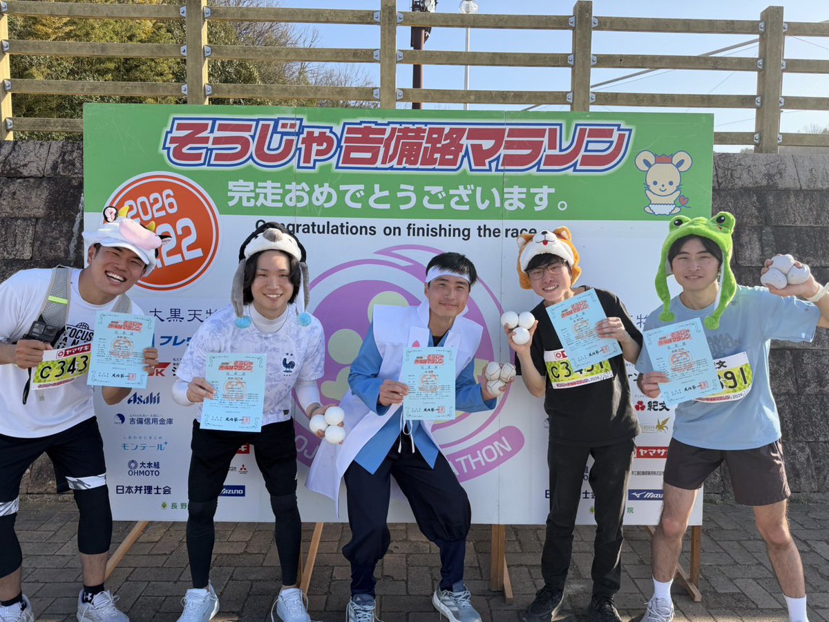 kadokaz0308's tweet photo. タイムはみんな異なるけど、無事に5人全員で完走できました！ https://t.co/Qq23xPnFIc