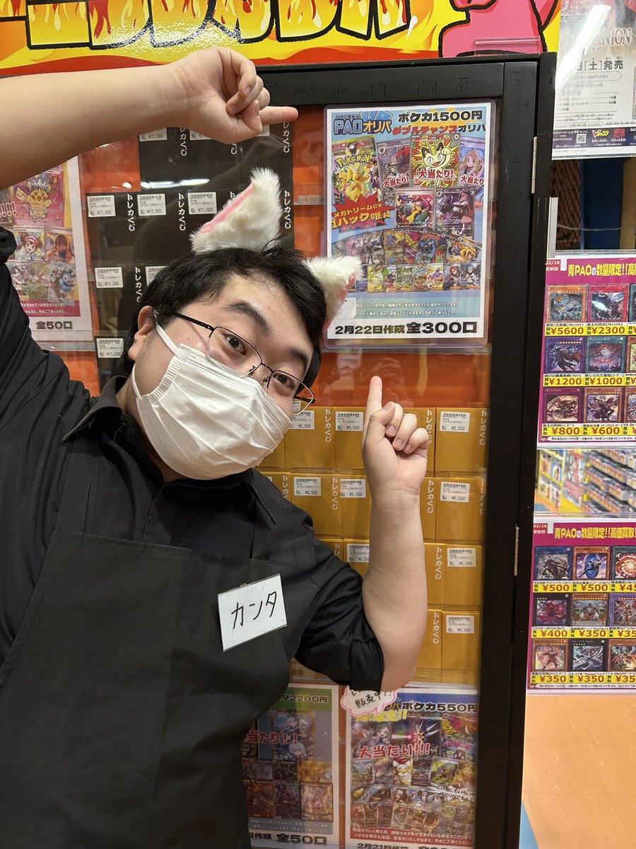 🔥青PAOレボリューション🔥 #ポケカ ✓1500円ダブルチャンスオリパ