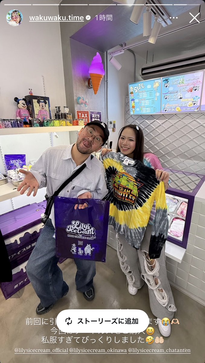 Lily's覗きに行ったら前回の沖縄旅回の時のスタッフのかのんちゃんが